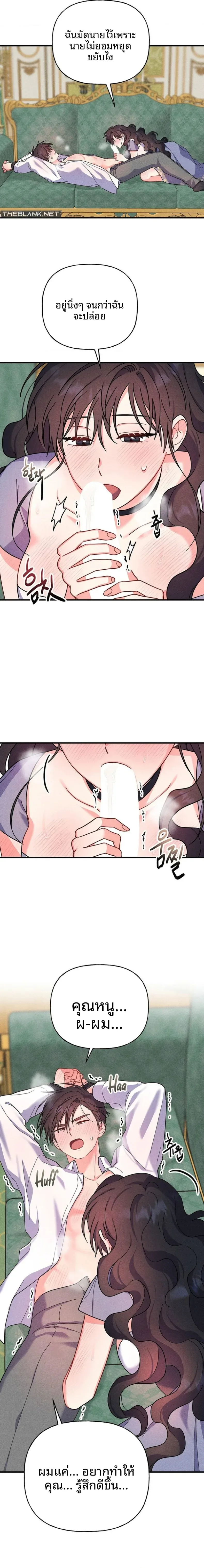 page-10