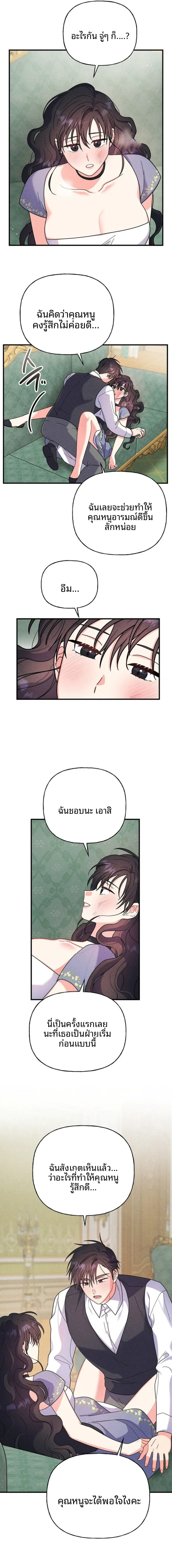 page-12