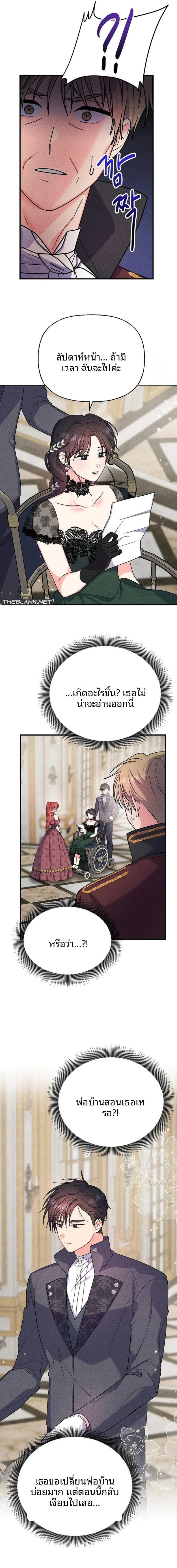 page-14