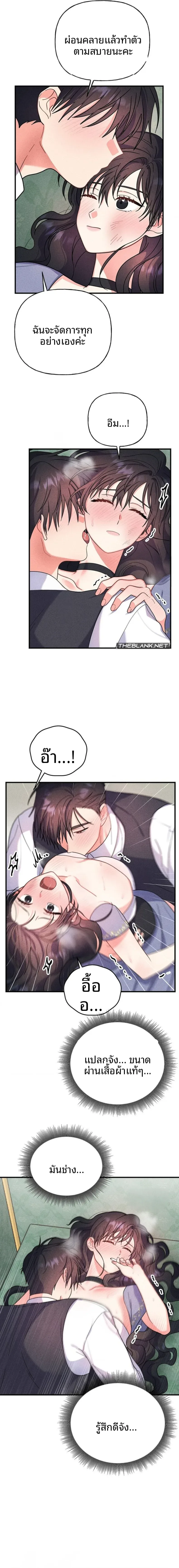 page-13