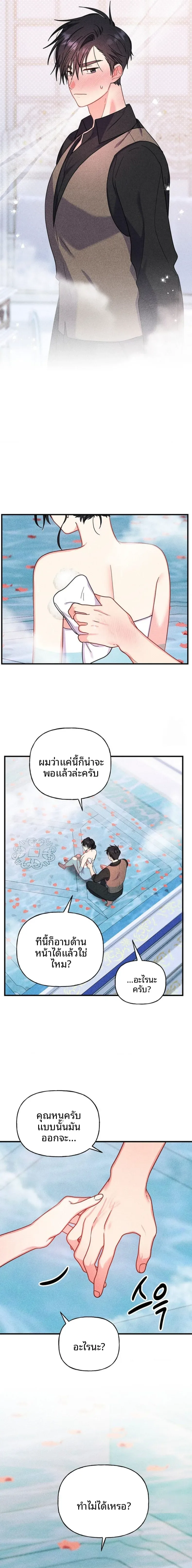 page-5