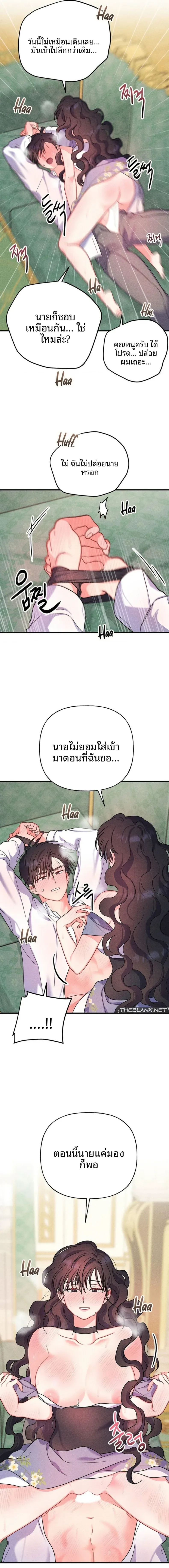 page-14