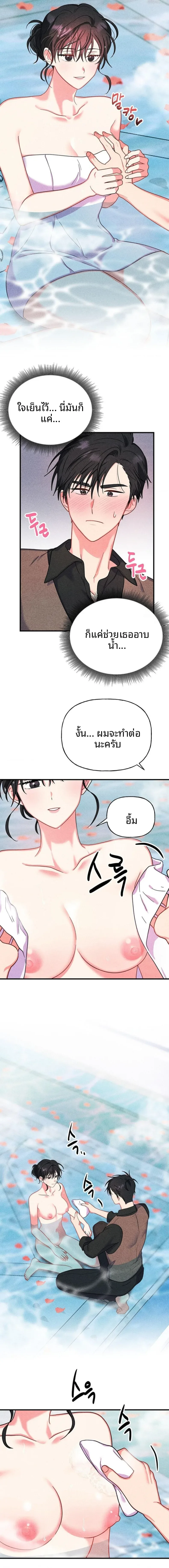 page-6
