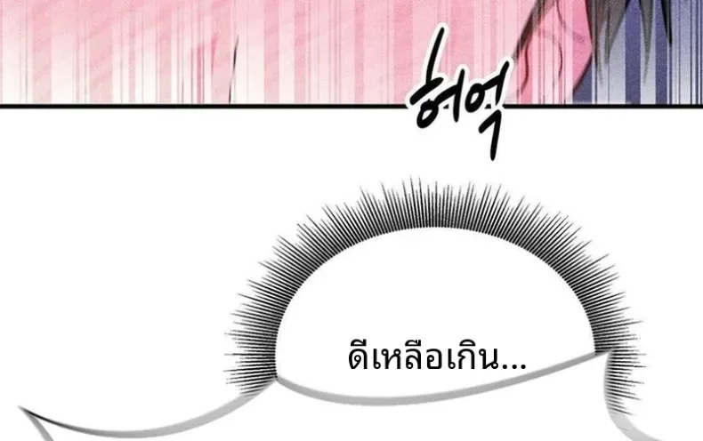 page-45
