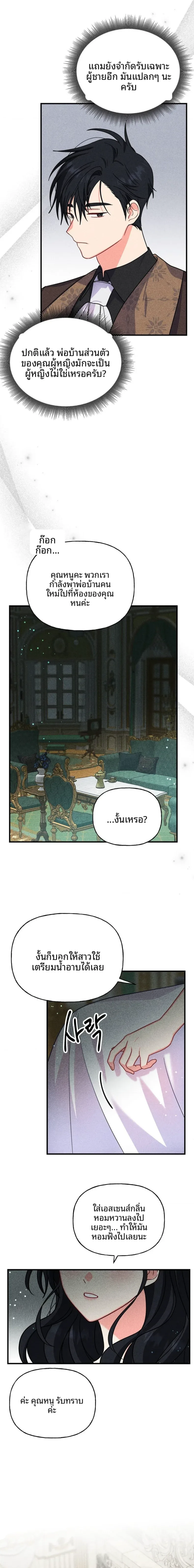 page-12