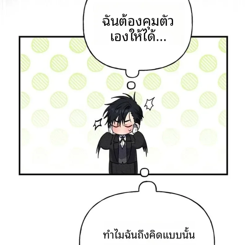 page-71