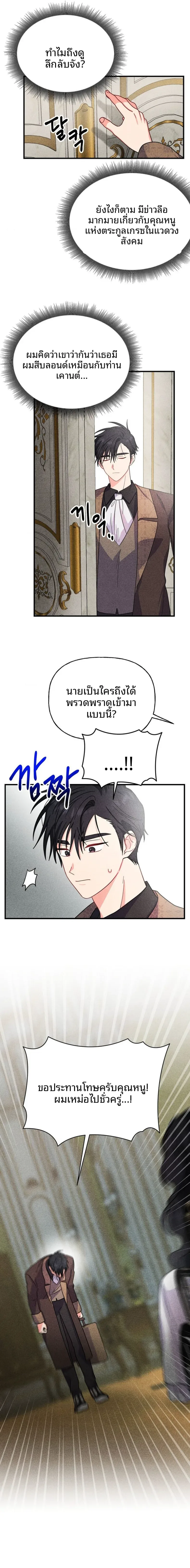 page-14