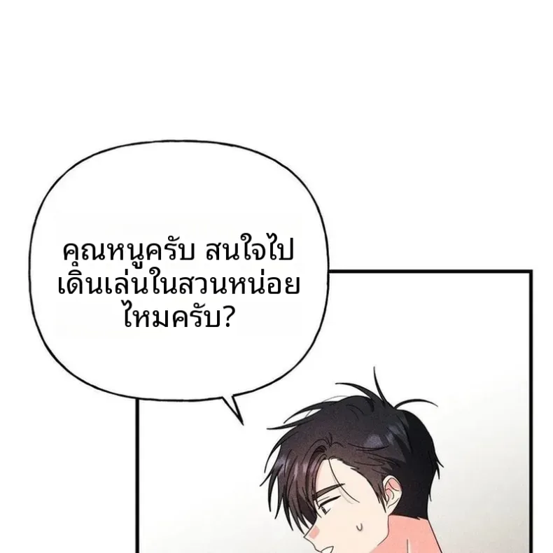 page-75