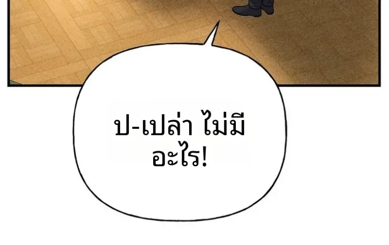 page-74