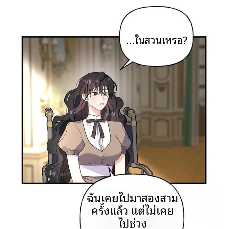 page-77