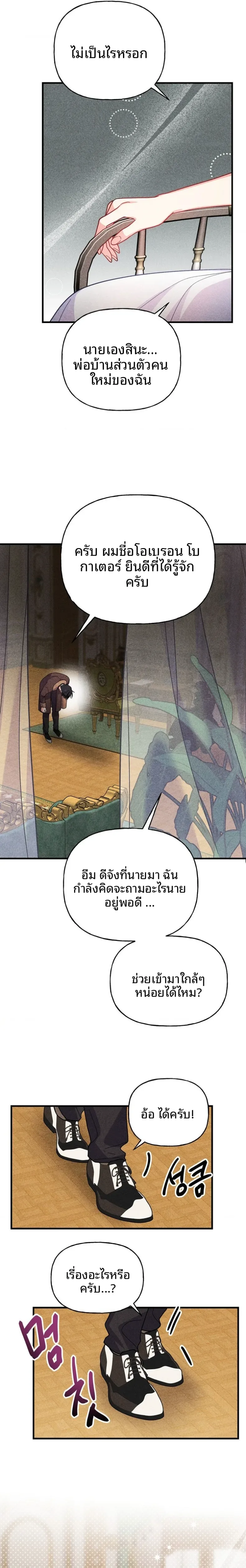 page-15