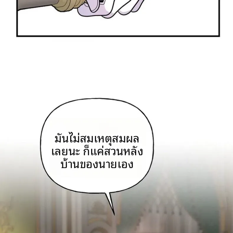 page-81