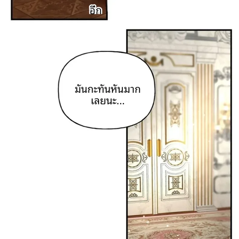 page-85