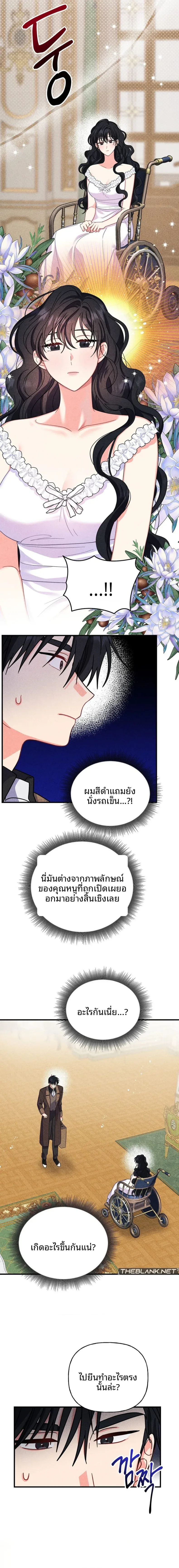 page-16