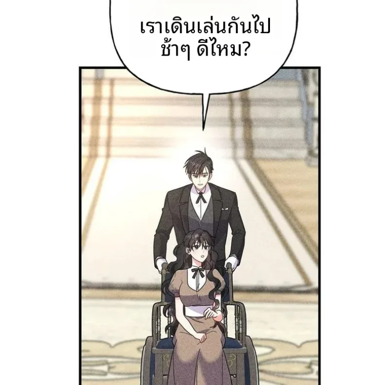 page-93
