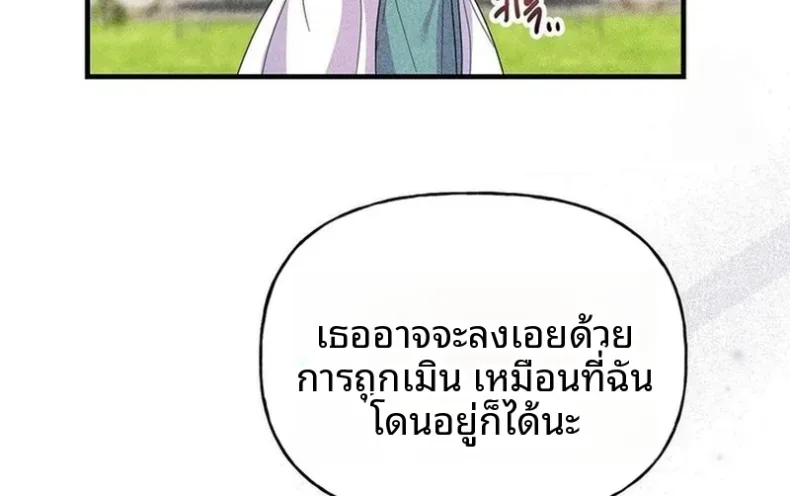 page-99