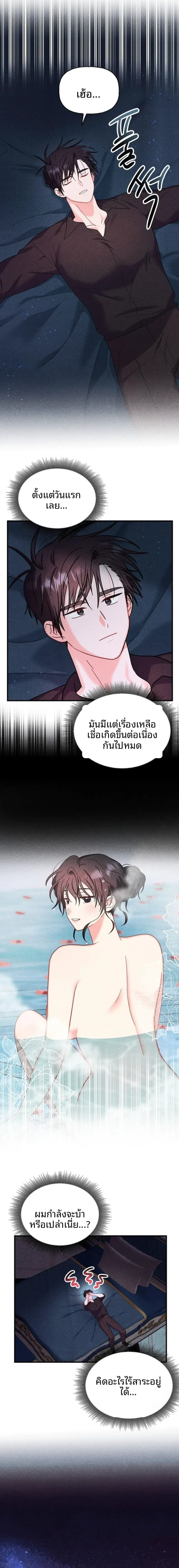 page-14