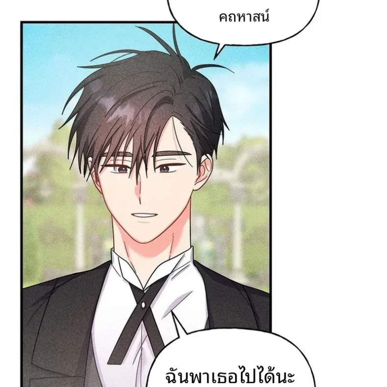 page-105