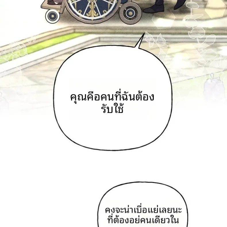 page-104