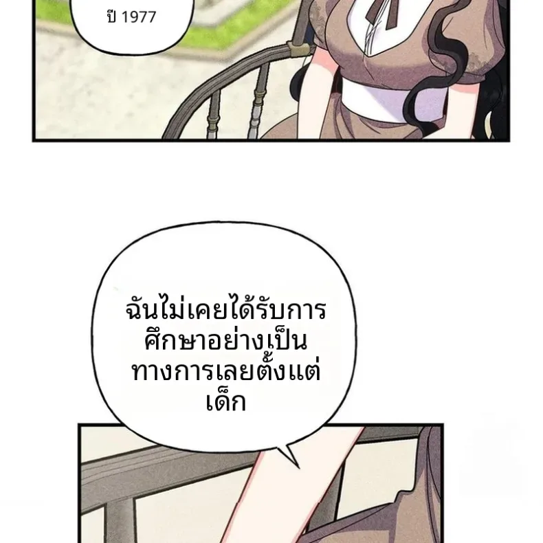 page-107