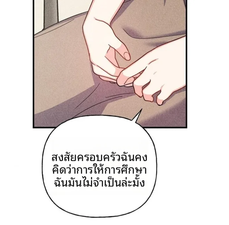 page-108