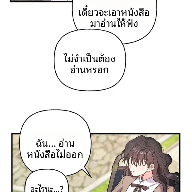 page-106