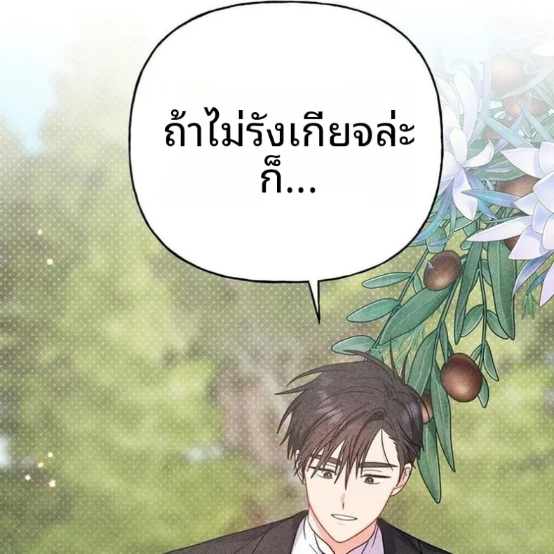 page-110