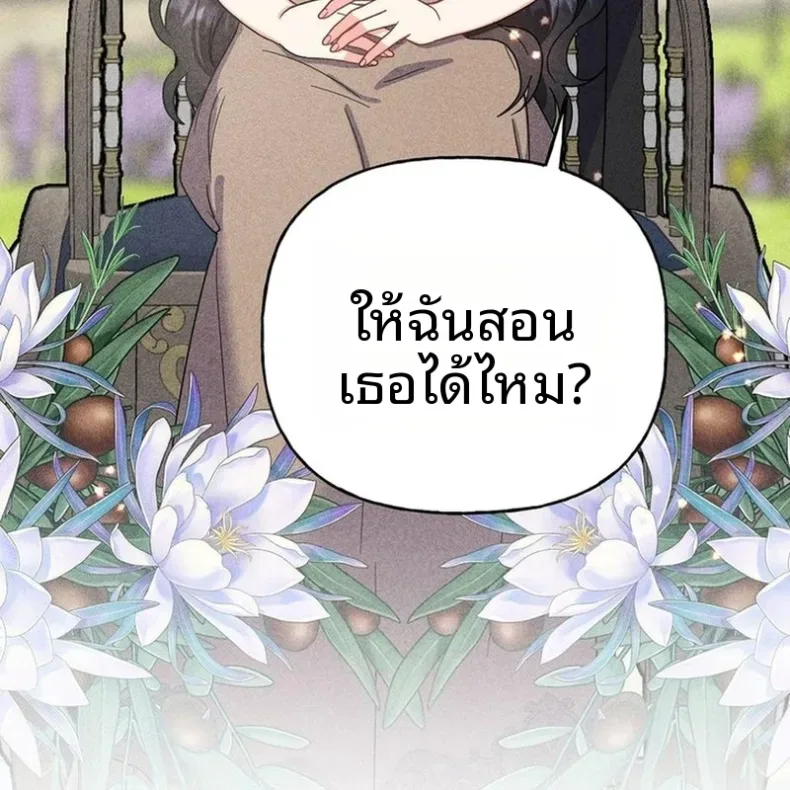 page-112