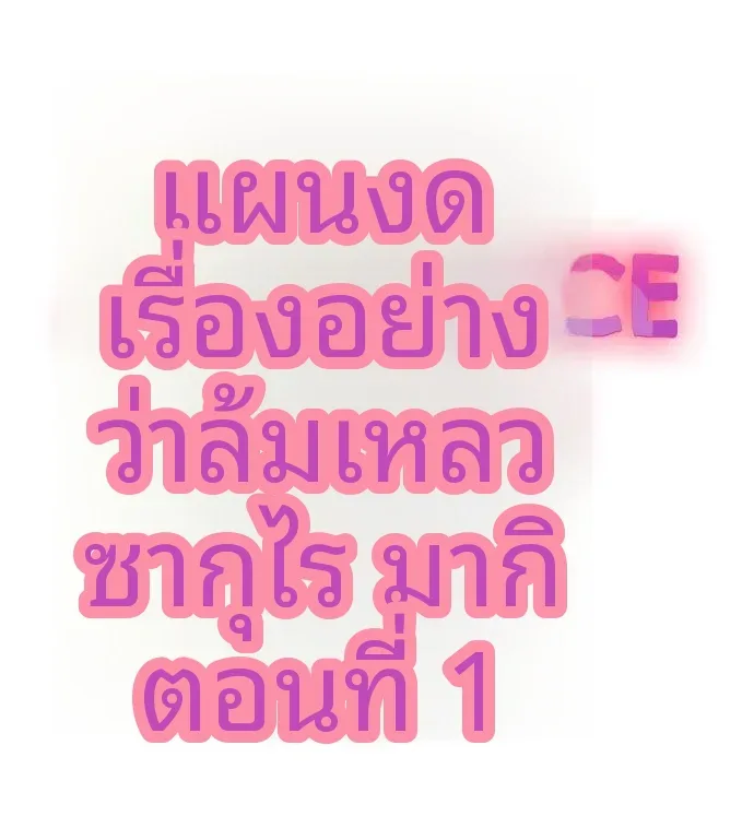 page-1