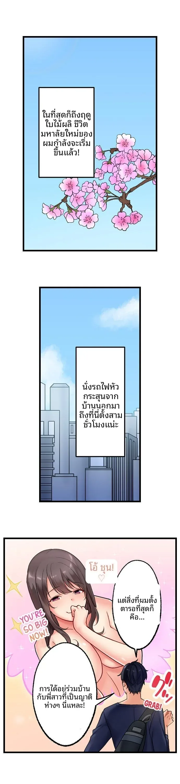 page-2