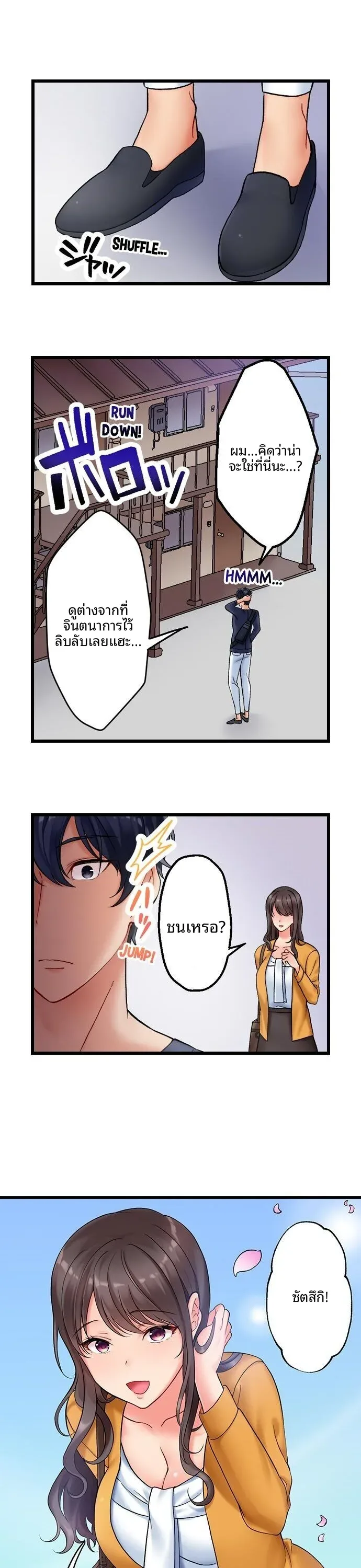 page-3