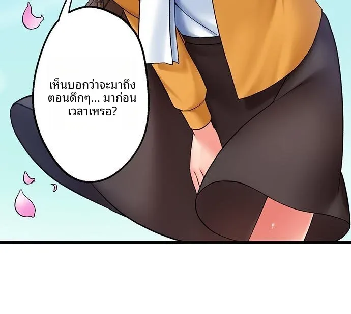 page-4