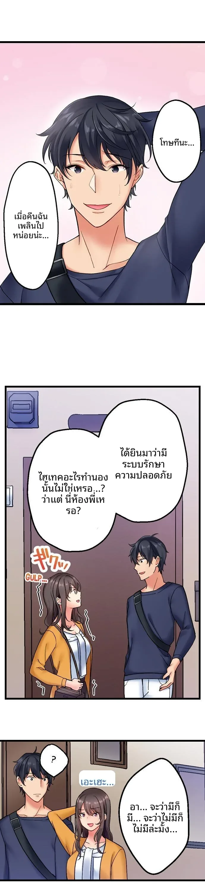 page-5