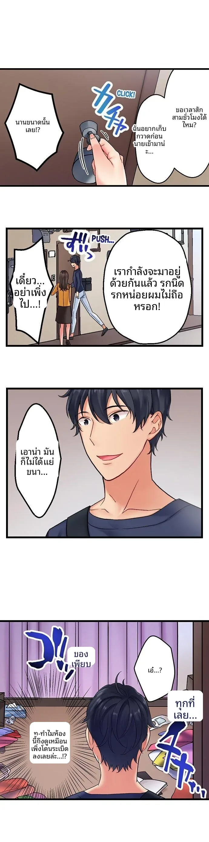 page-6