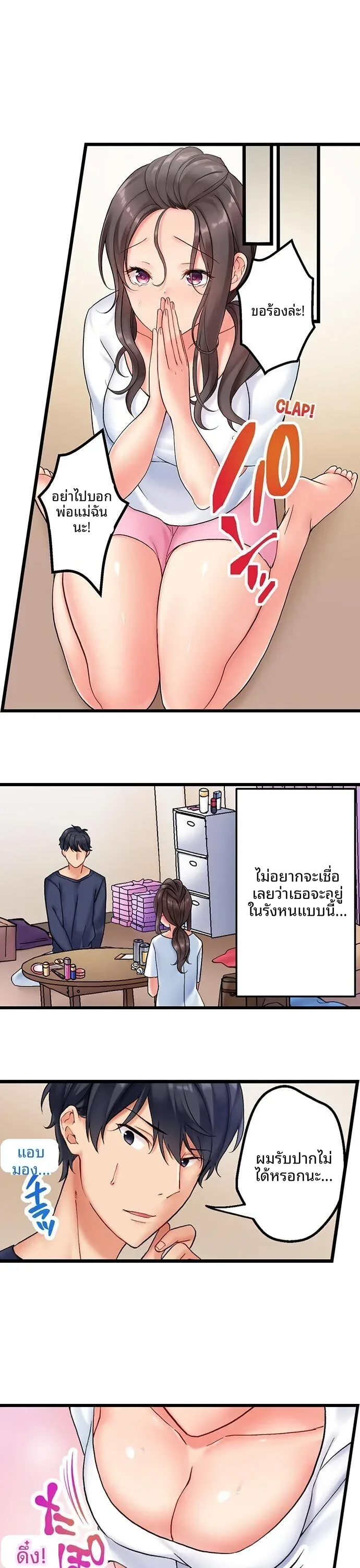 page-7