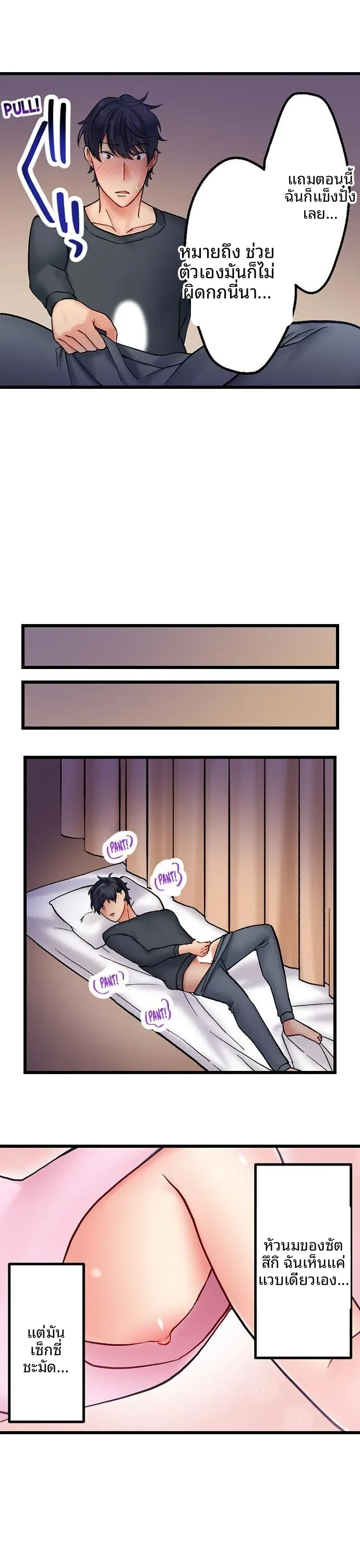 page-4