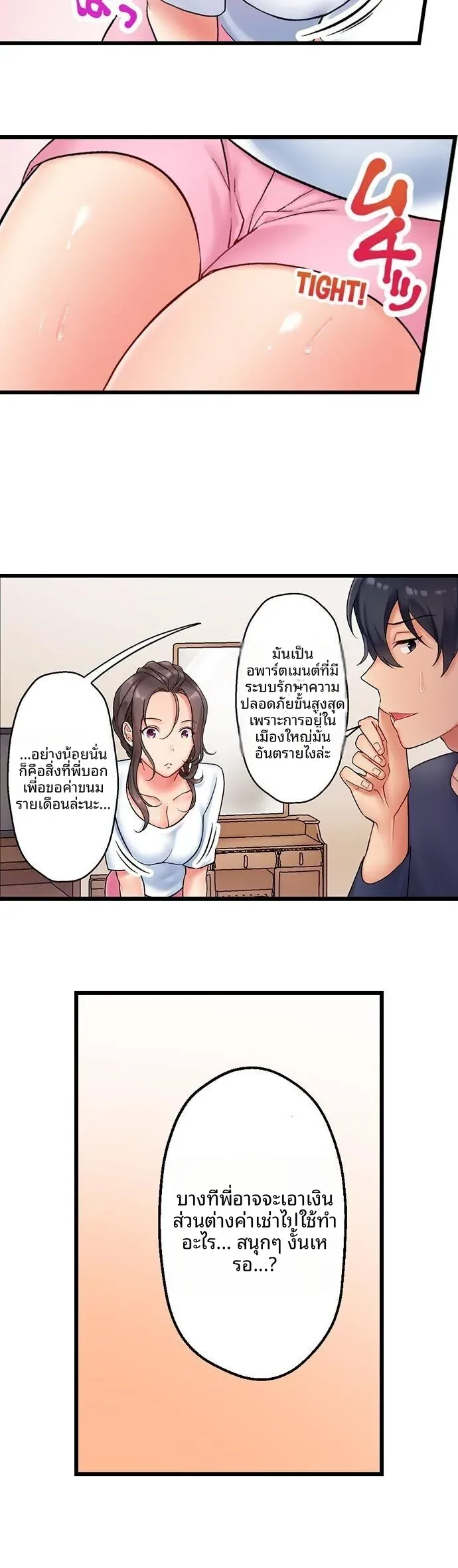 page-8