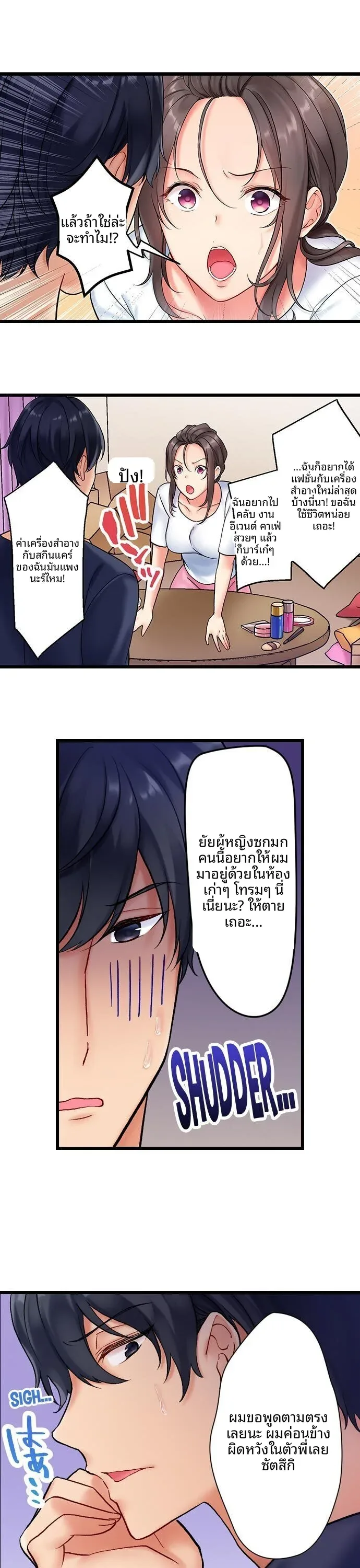 page-9