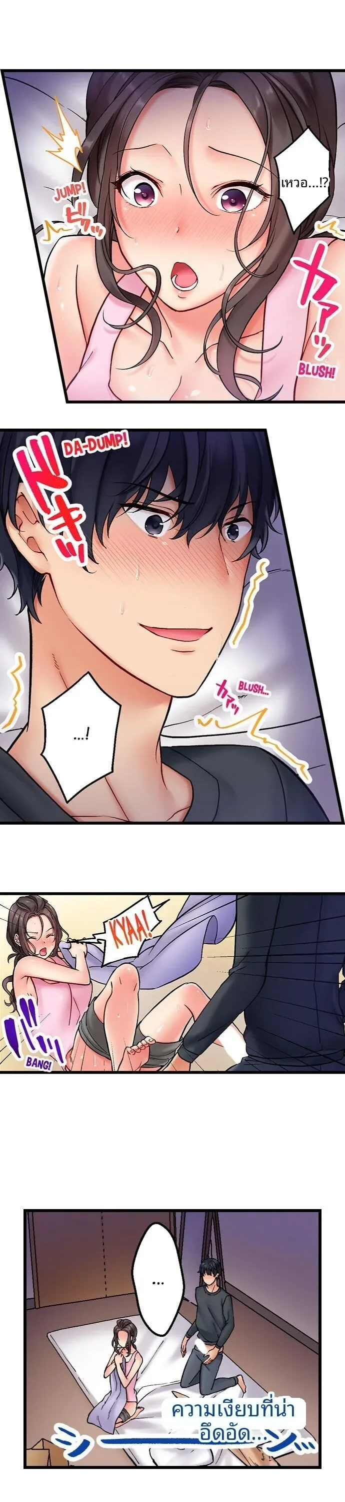 page-6