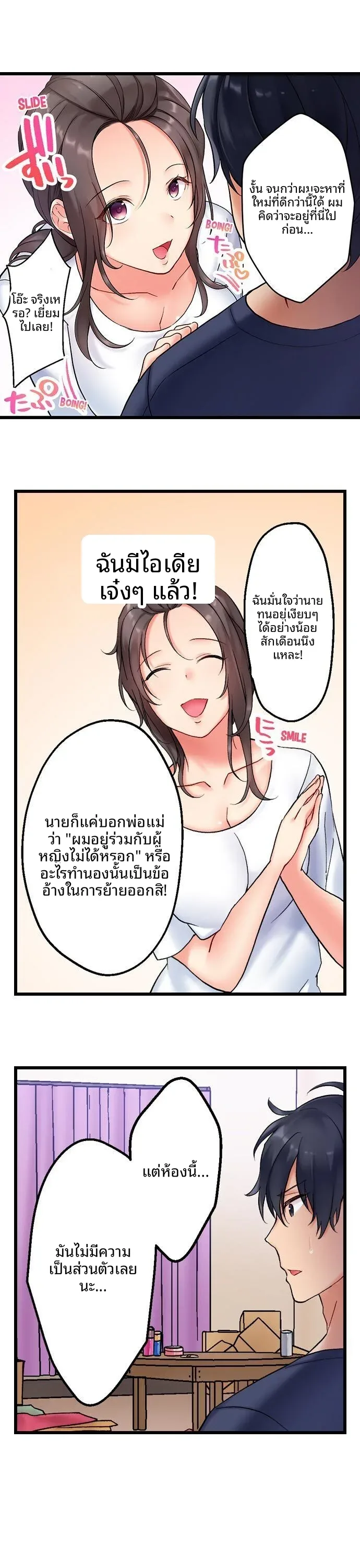 page-11