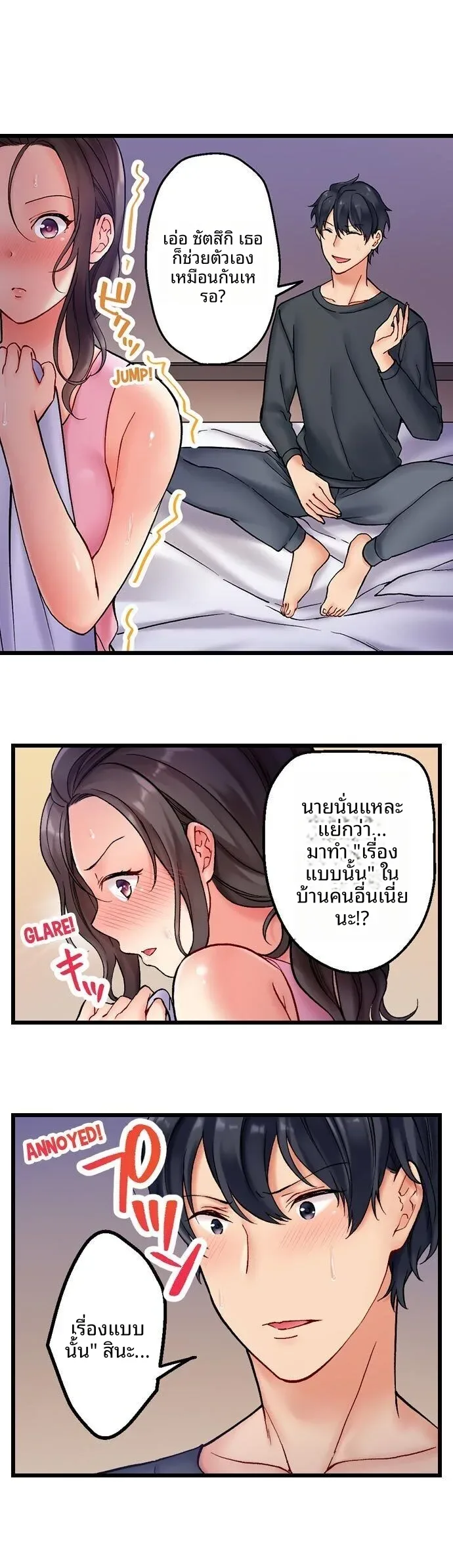 page-7