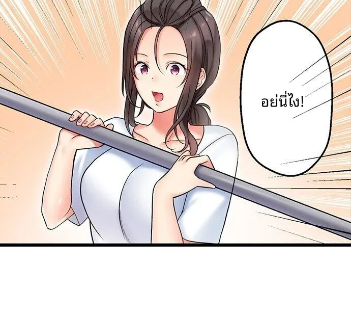 page-13