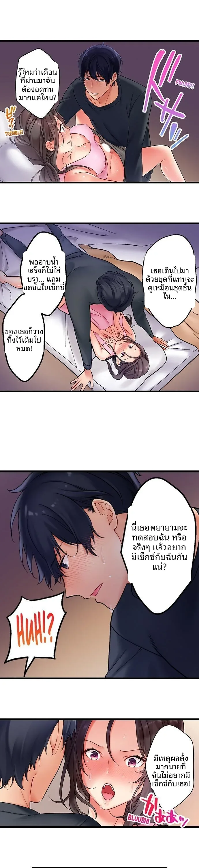 page-8