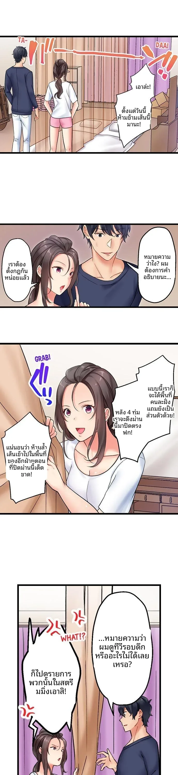 page-14