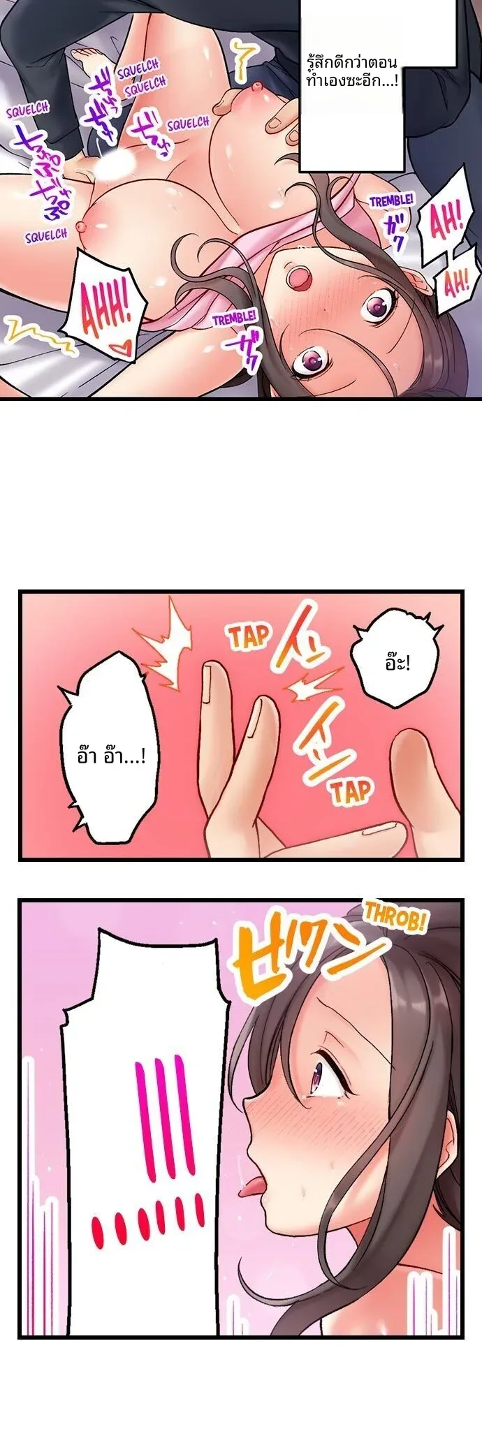 page-3
