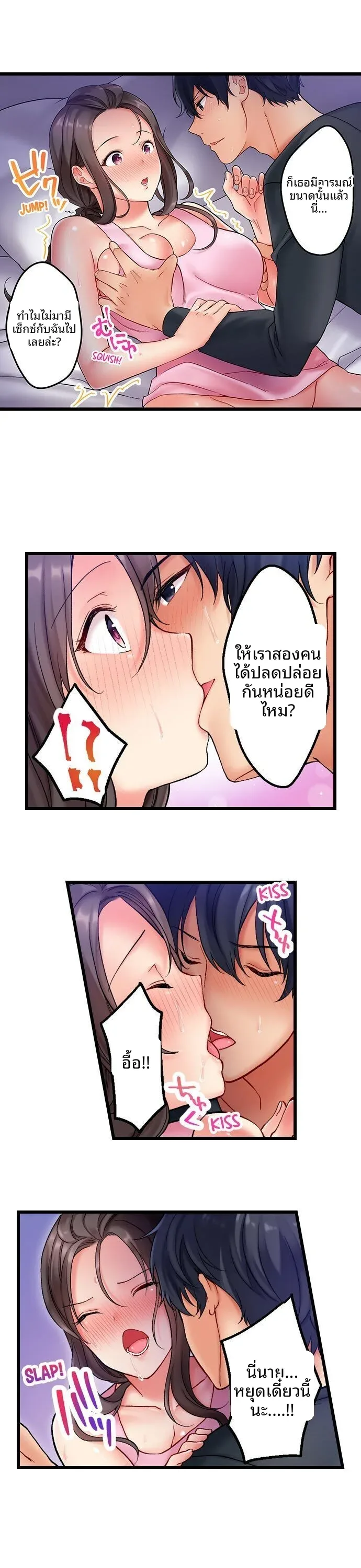 page-10