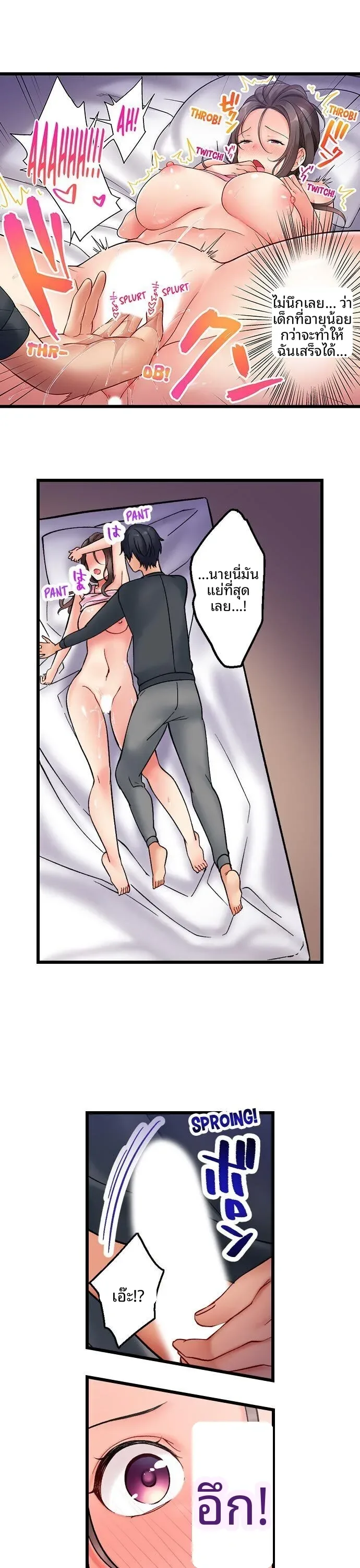page-4
