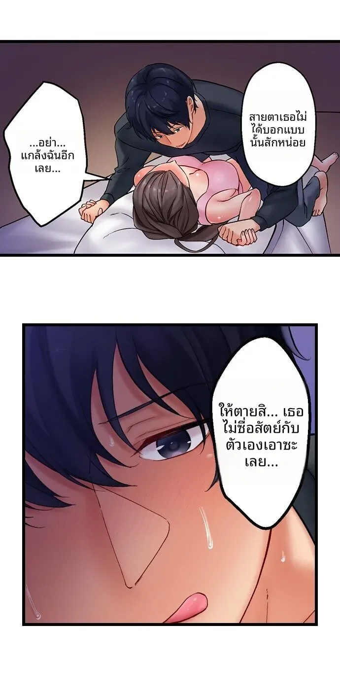 page-11