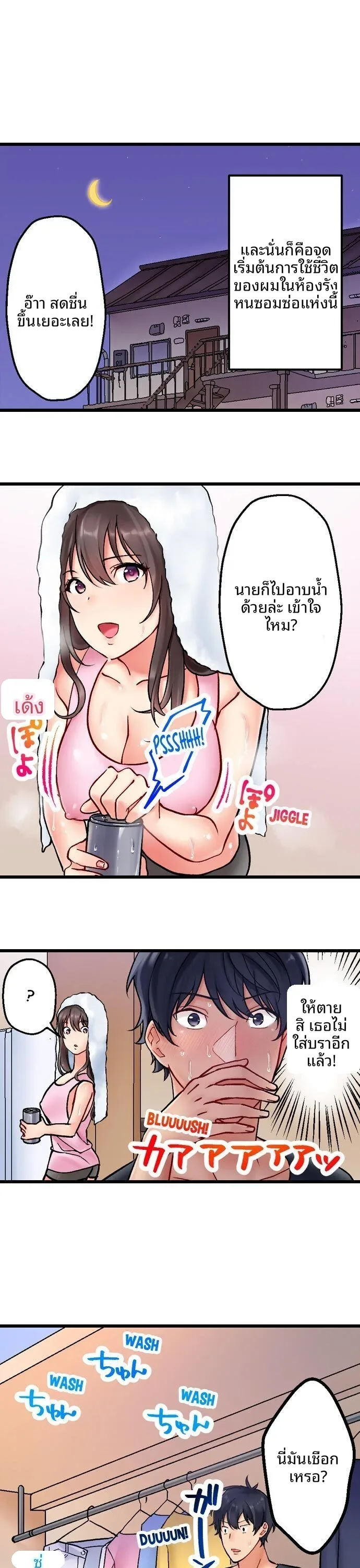 page-16