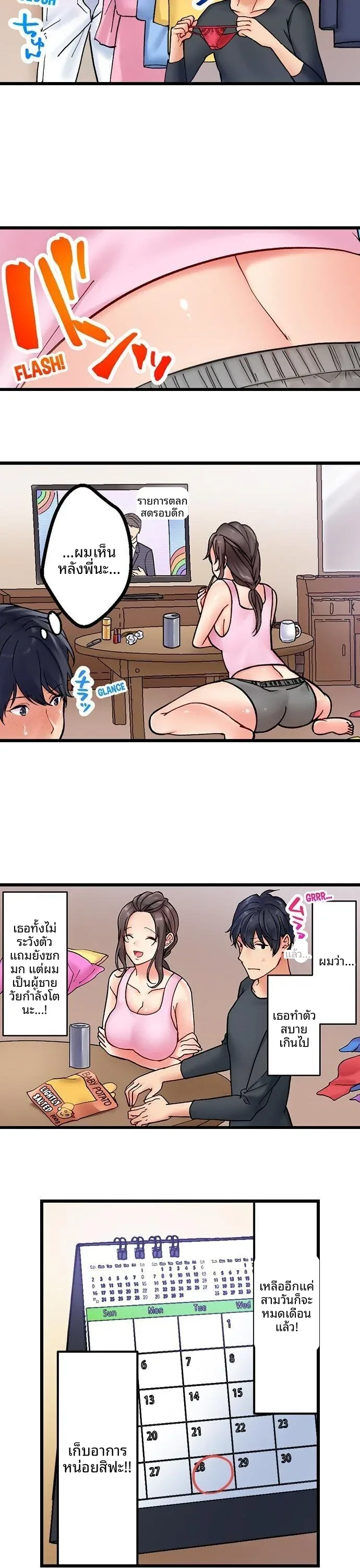 page-17